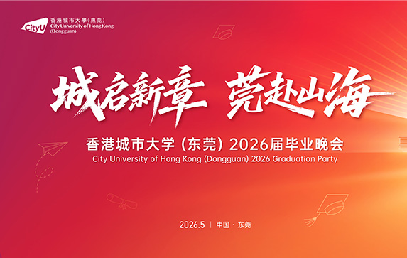 Graduation ceremony